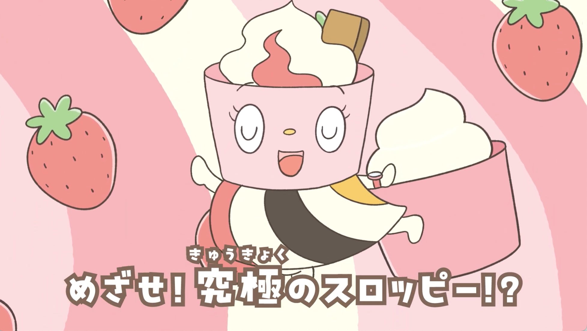 焼肉きんぐ】オリジナルコンテンツ『おなかがぐ〜ぐ〜アイランド 焼肉きんぐ】オリジナルコンテンツ『おなかがぐ〜ぐ〜アイランド