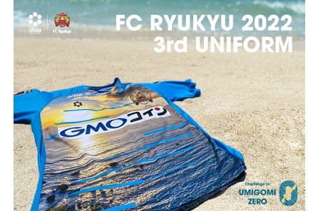 Fc琉球はfcrコインプロジェクトの一環として 公式マスコットのジンベーニョnftコレクション1 000体の無償配布を実施 Fc琉球のプレスリリース Fc琉球はfcrコインプロジェクトの一環として 公式マスコットのジンベーニョnftコレクション1 000体の無償配布を実施 Fc琉球のプレスリリース