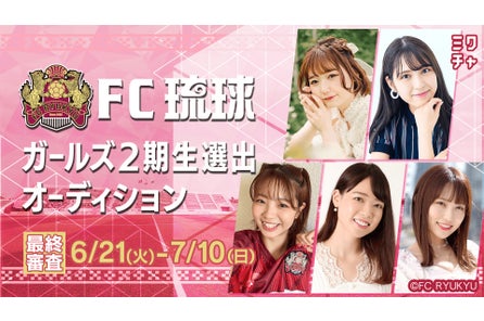 シティチョーク パソ選手 入国のお知らせ Fc琉球のプレスリリース シティチョーク パソ選手 入国のお知らせ Fc琉球のプレスリリース