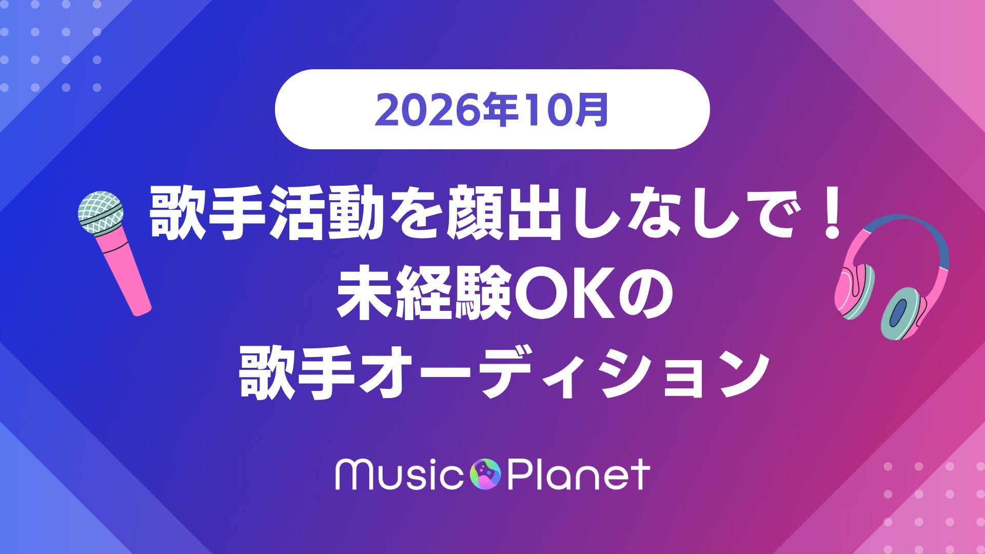 ENHYPEN、史上最大規模のVRコンサート『ENHYPEN VR CONCERT : DESTINY』本日(2日)日本上陸!シネマティックVRで描く、ヴァンパイアの運命の恋人との逃避行