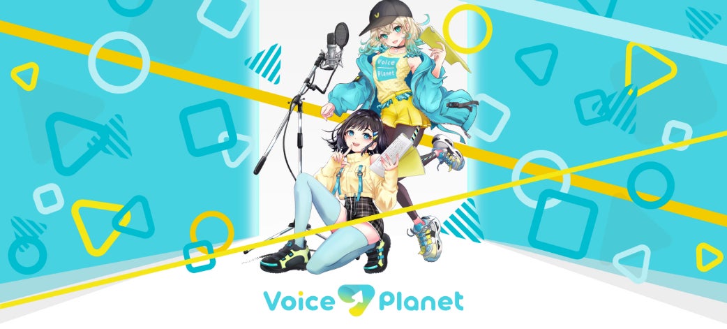 声優活動バックアッププロジェクト「Voice Planet(ボイスプラネット)」が誕生から1年