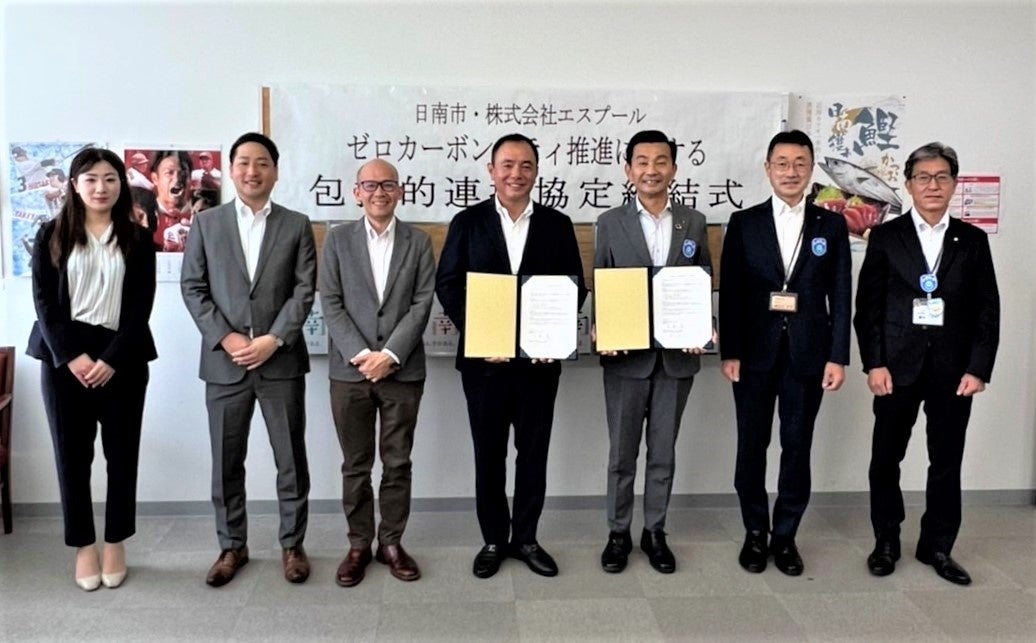 包括連携協定締結式より