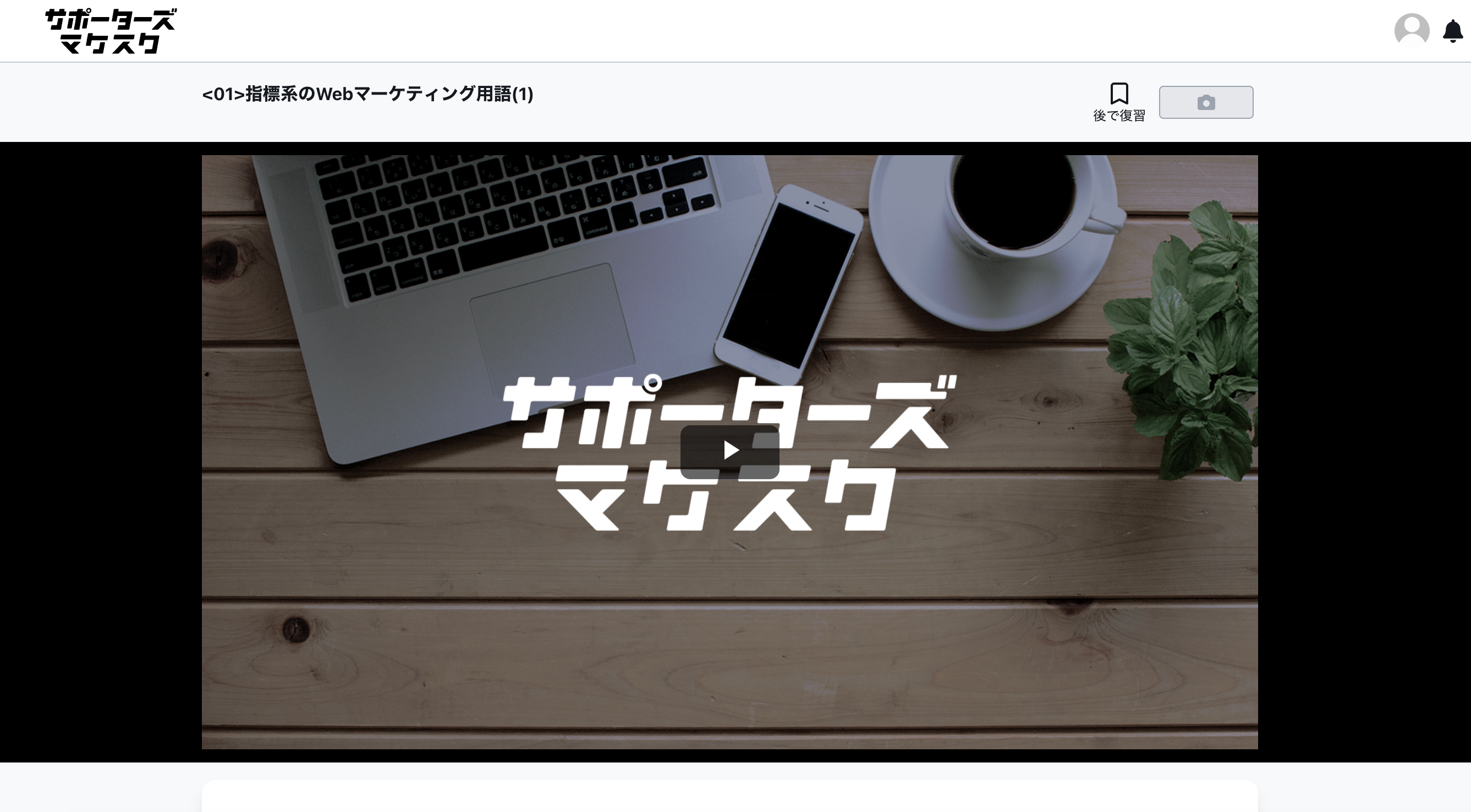 実際のコンテンツイメージ