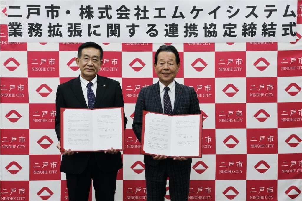 写真左：二戸市 藤原淳市長　写真右：弊社代表取締役 三宅登