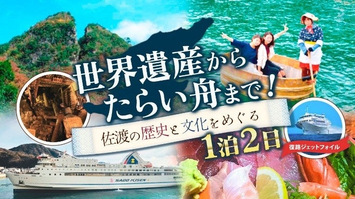 エポカ高根台でハロウィンイベント開催!