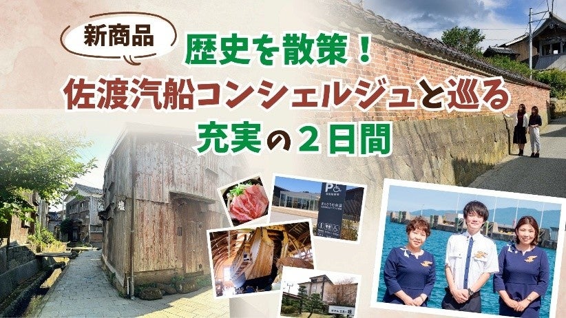 【星のやバリ】伝統工芸素材「ロンタル」で仕立てるクリスマスツリーが登場 年末年始プログラム「A Season Woven in Harmony」開催