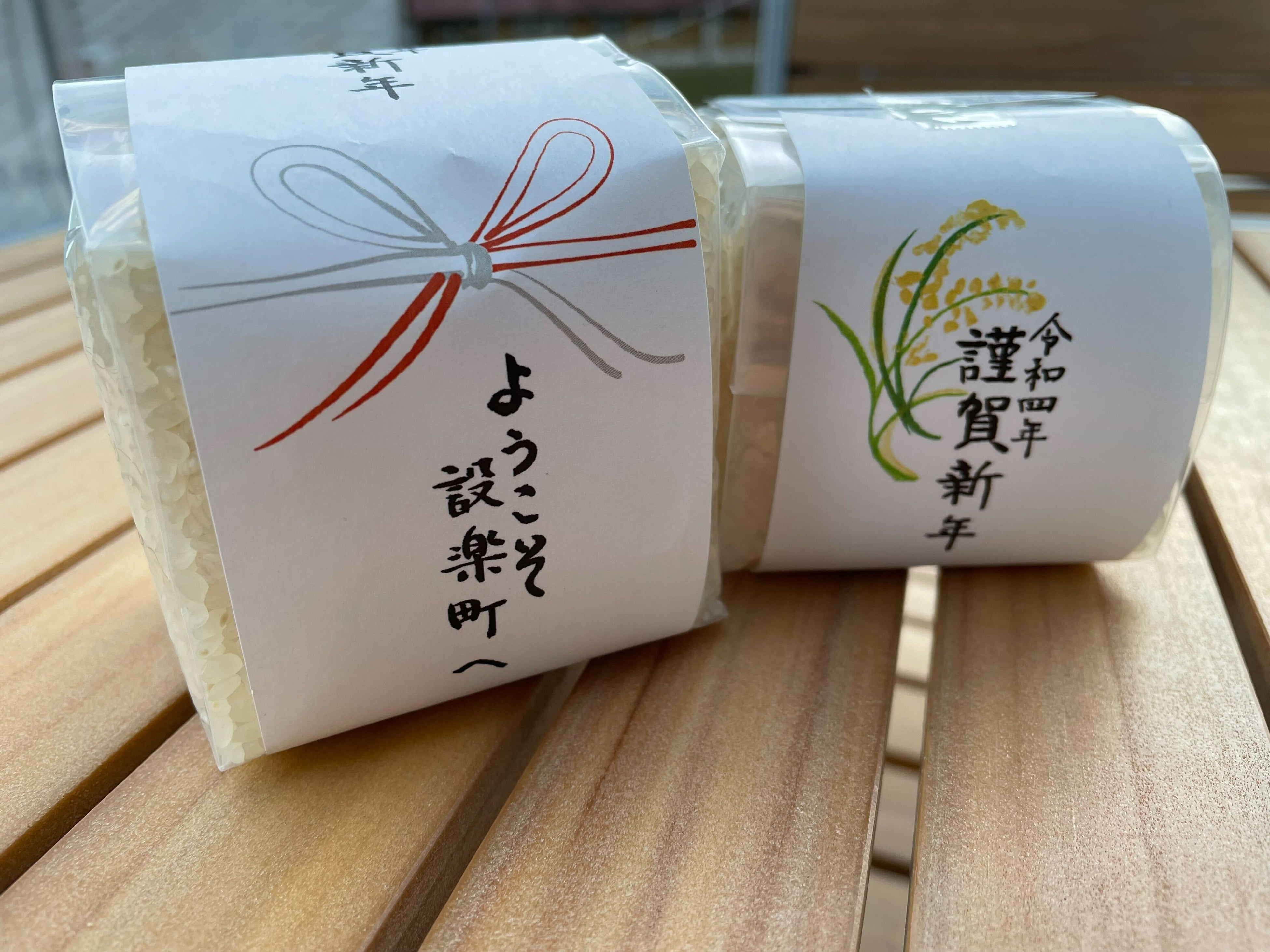 設楽の山城特別御城印にっぽん城まつり2022限定品