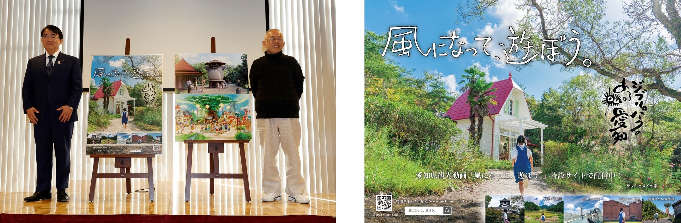 雑貨　メインビジュアル 刺繍アート 「ジブリパークとジブリ展」 受注生産限定 Amazon.co.jp: ジブリ ジブリパークとジブリ展 となりのトト
