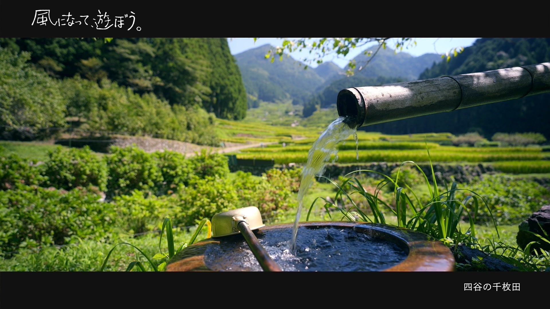 本作品には、日本の原風景を思わせる情景も数多く登場。観る人にノスタルジーを感じさせます。 ©2022 Studio Ghibli