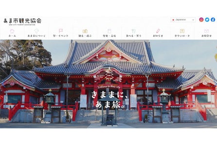 スタジオジブリが初めて手掛けた観光動画 風になって 遊ぼう 公開2週間で約30万回再生に到達 愛知県のプレスリリース スタジオジブリが初めて手掛けた観光動画 風になって 遊ぼう 公開2週間で約30万回再生に到達 愛知県のプレスリリース