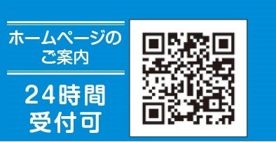 【非売品】岡崎城 限定版 御城印 JR東海ツアーズ版 どうする家康 ドラマ館 ⑦ 非売品】岡崎 大河ドラマ館 箔押し 限定版 御城印 非売品】岡崎