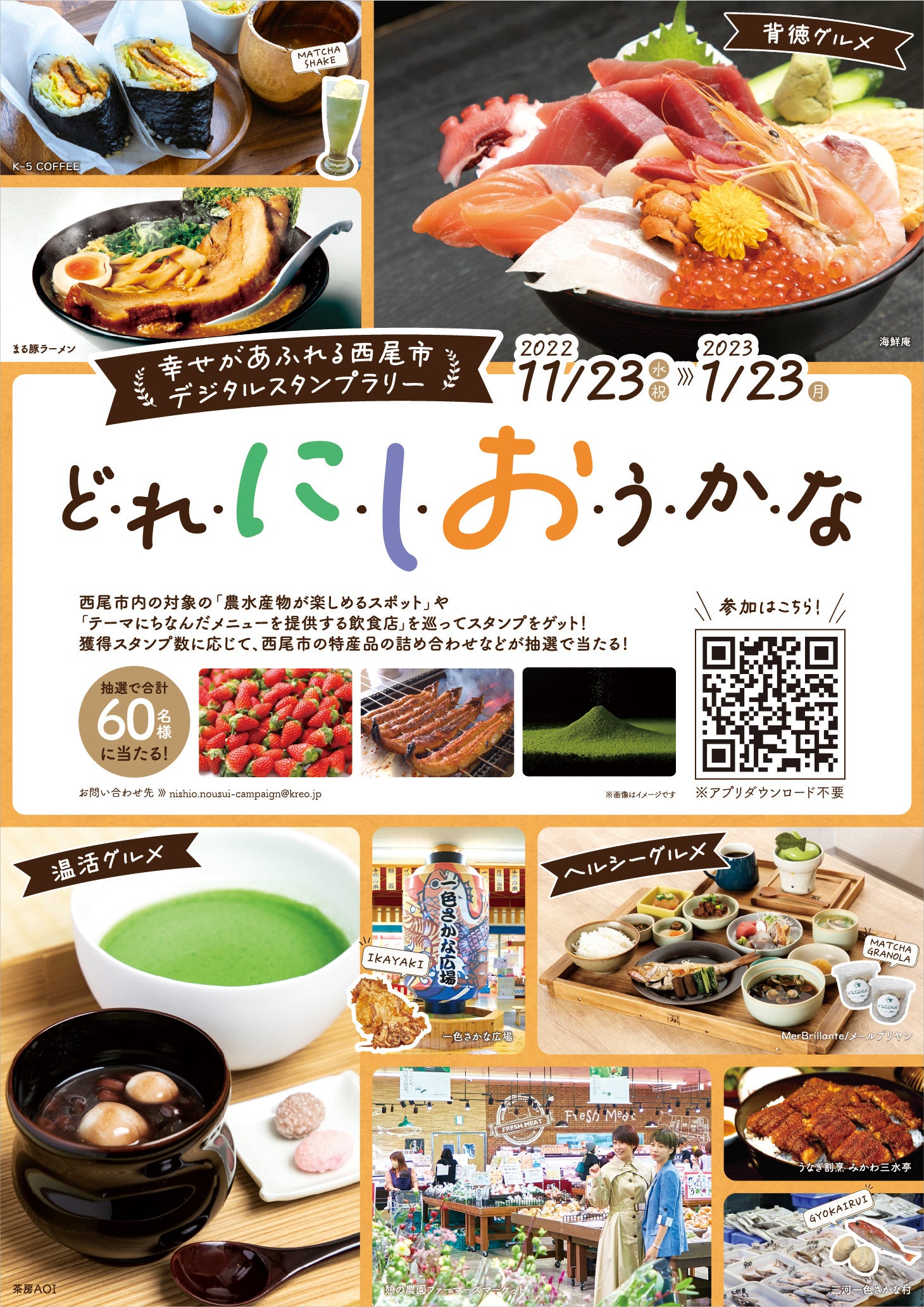菊花石 ☆ 春の祭典フェア価格