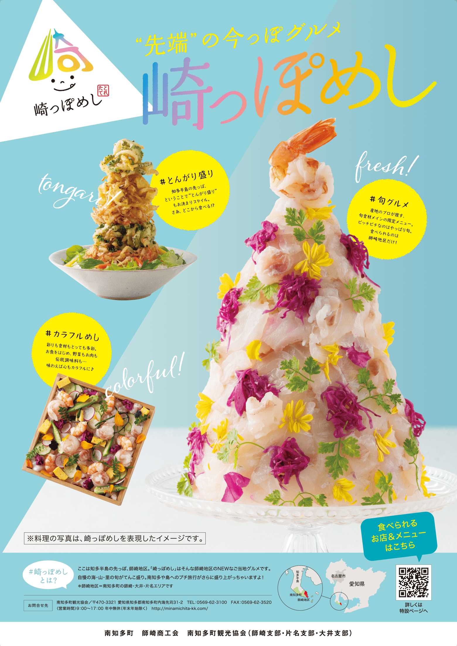 ※写真の料理はイメージです