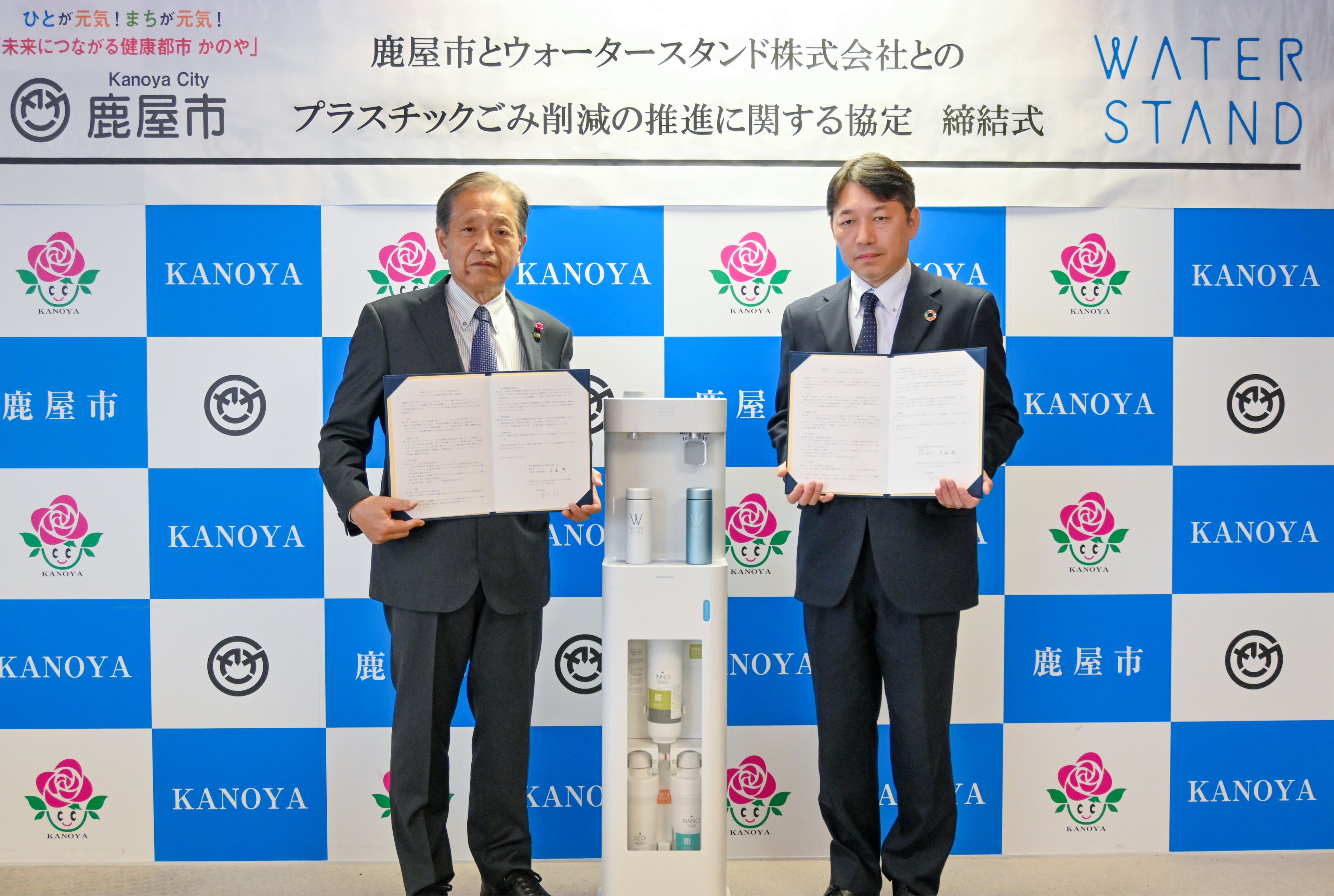 　　　　　　　▲（左より）鹿屋市長　中西 茂様、ウォータースタンド株式会社九州支社長　小岩 利光