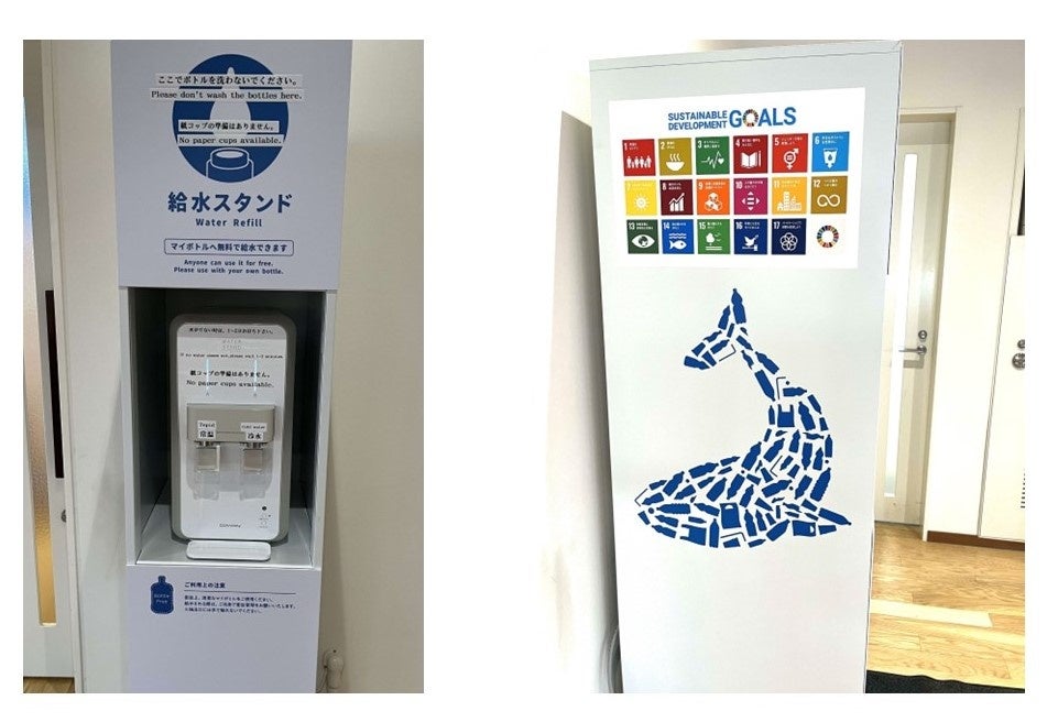 ▲設置されたウォータースタンド