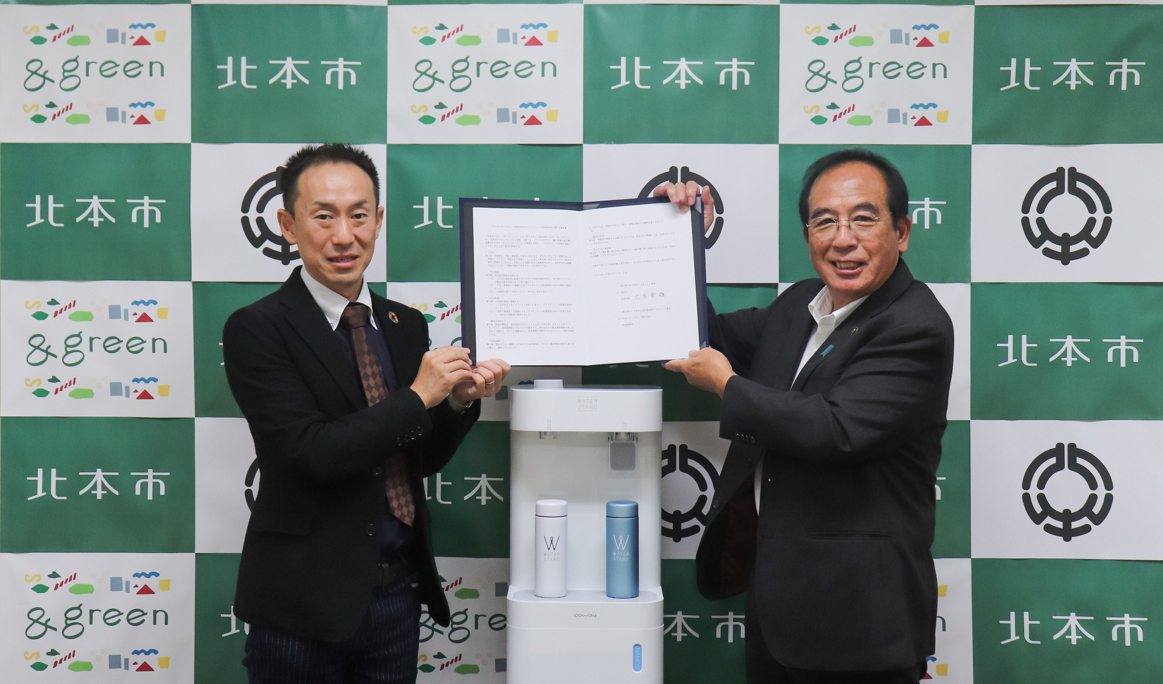 （右より）北本市市長　三宮 幸雄様、ウォータースタンド株式会社関東第1支社長　関根 邦明