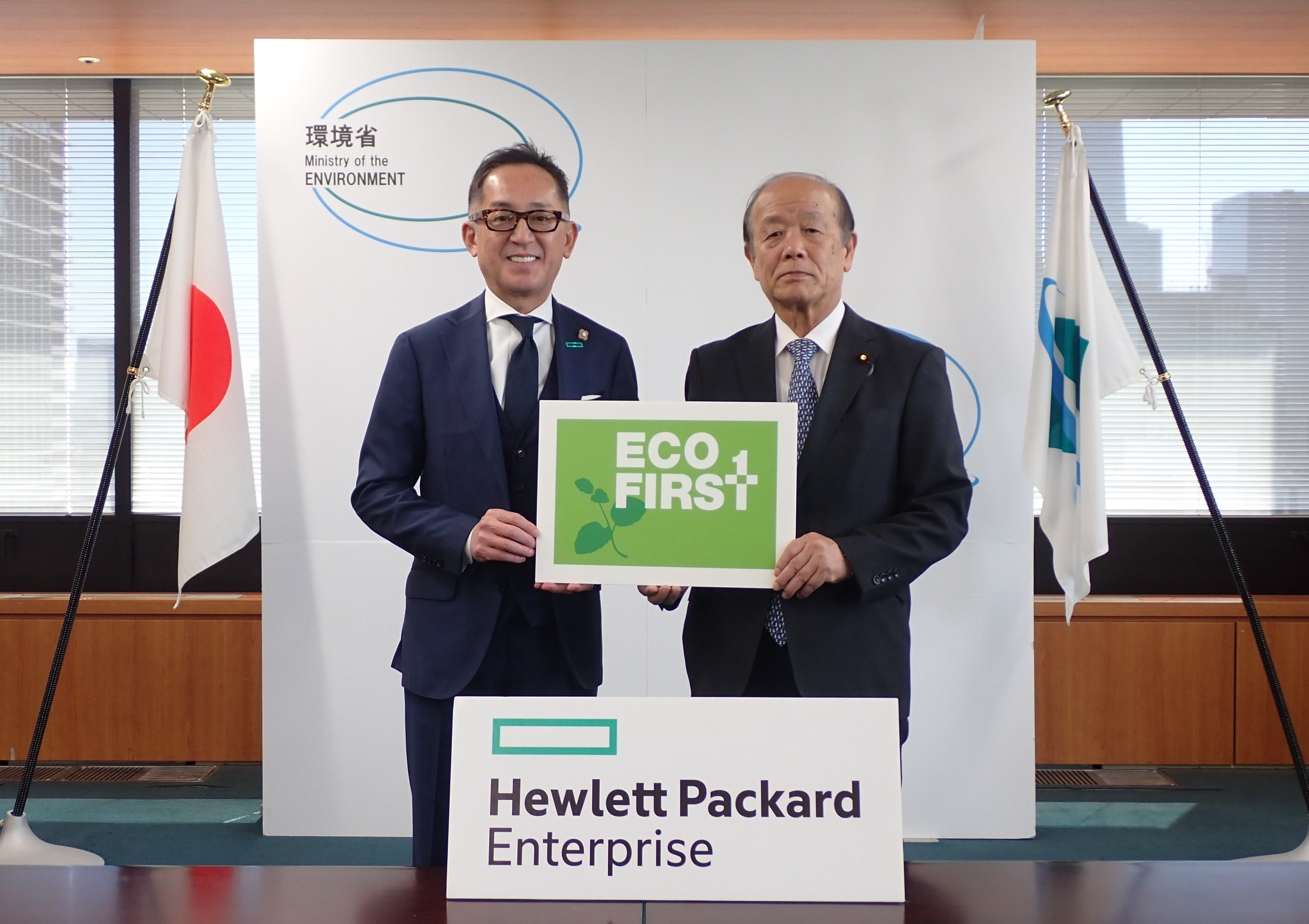 2024年4月10日に行われた認定式の様子 望月 弘一　代表執行役員社長（左）、八木 哲也 環境副大臣（右）