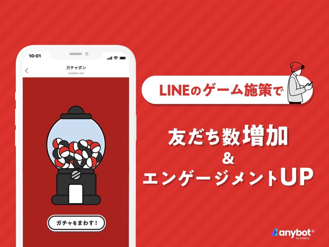 【新機能】ゲームキャンペーンで友だち増加!リターゲティングも簡単に 【新機能】ゲームキャンペーンで友だち増加!リターゲティングも簡単に