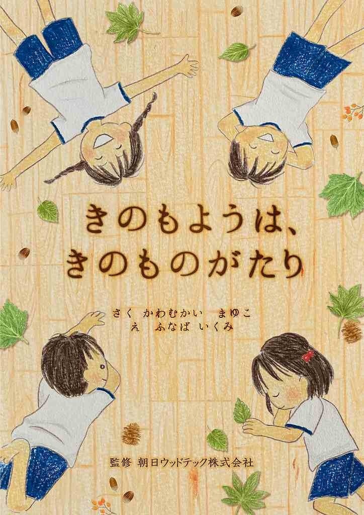 自宅で子ども絵画添削(通信講座12回分)知育検定セット Amazon.co.jp: 自宅で子ども絵画添削 (通信講座12回分) 知育検定