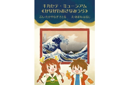 7 13 絵本読み聞かせアプリ 機械音声をナレーターの声に改編 株式会社avirity Informationのプレスリリース 7 13 絵本読み聞かせアプリ 機械音声をナレーターの声に改編 株式会社avirity Informationのプレスリリース
