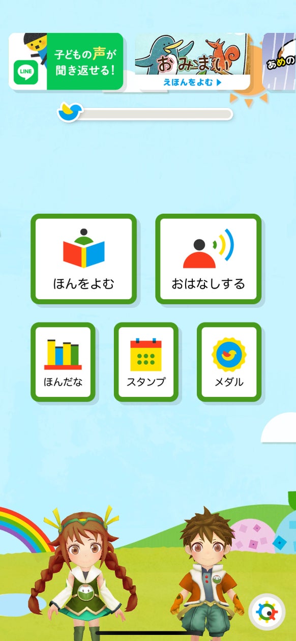 画像が削除されました