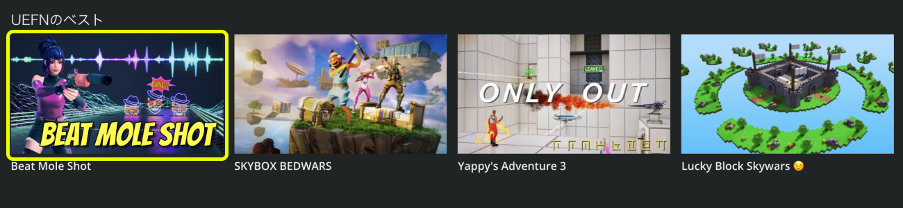 Photo from Epic Games & Fortnite