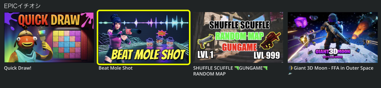 Photo from Epic Games & Fortnite