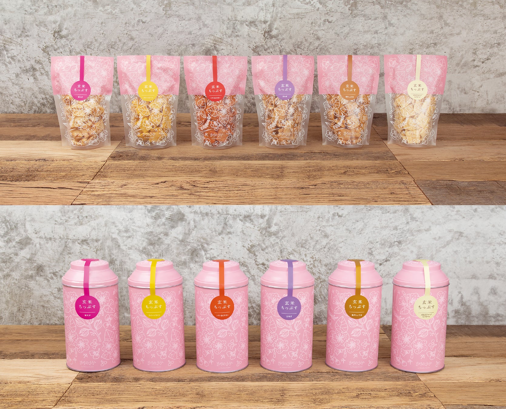 上段:スタンドパック  下段:缶