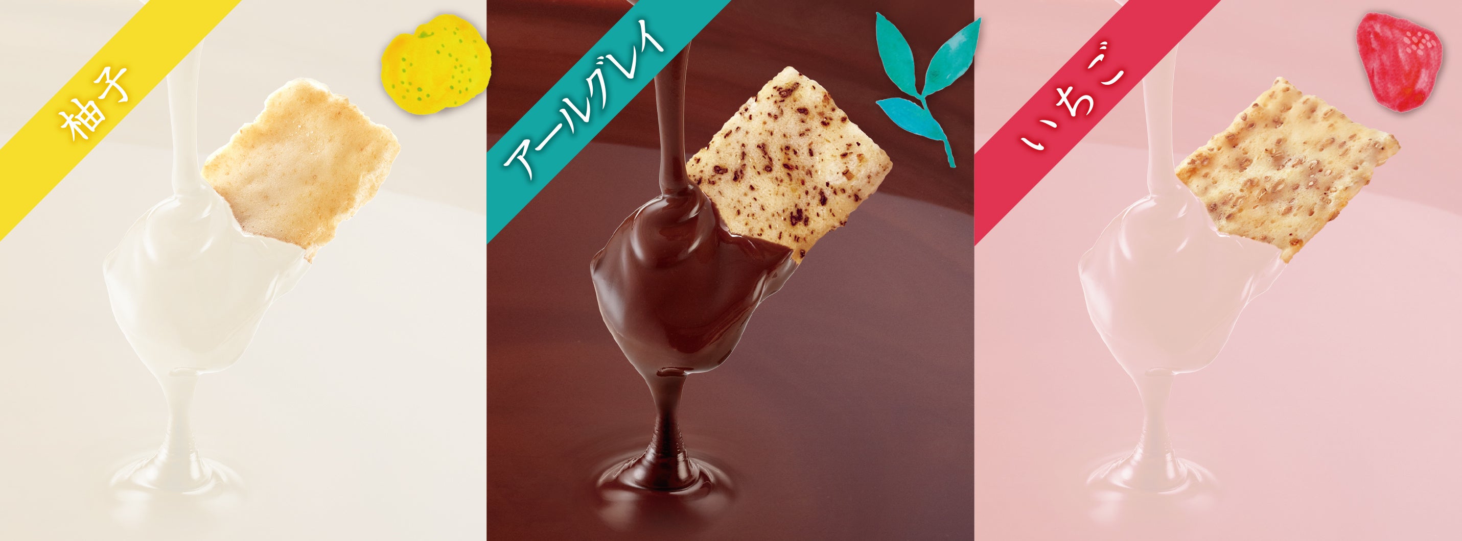 「サクッ×とろっ」食感のKumitteチョコレート