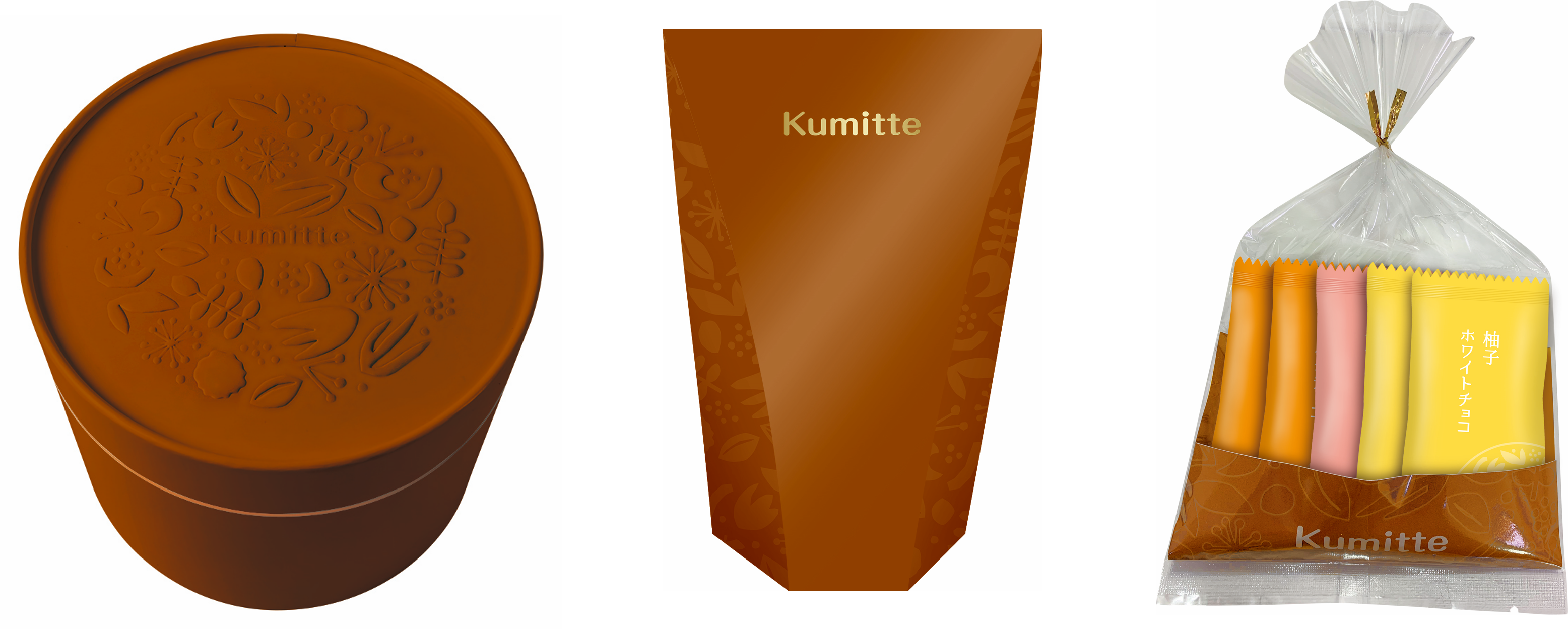 昨年（2021年）のパッケージ