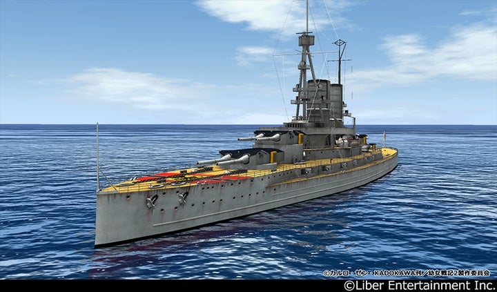 『蒼焔の艦隊』×『幼女戦記』コラボ開催!新戦艦登場&声優ボイスも! 『蒼焔の艦隊』×『幼女戦記』コラボ開催!新戦艦登場&声優ボイスも!