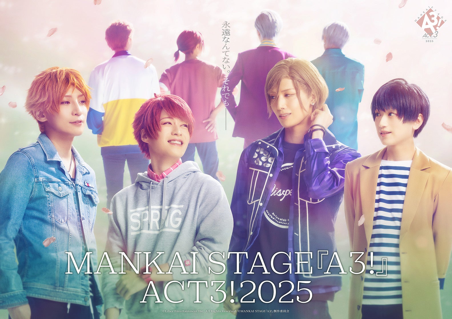【速報】エースリー舞台化ACT3!開幕!ロングラン公演で800万DL超えの人気作を堪能! 【速報】エースリー舞台化ACT3!開幕!ロングラン公演で800万DL超えの人気作を堪能!
