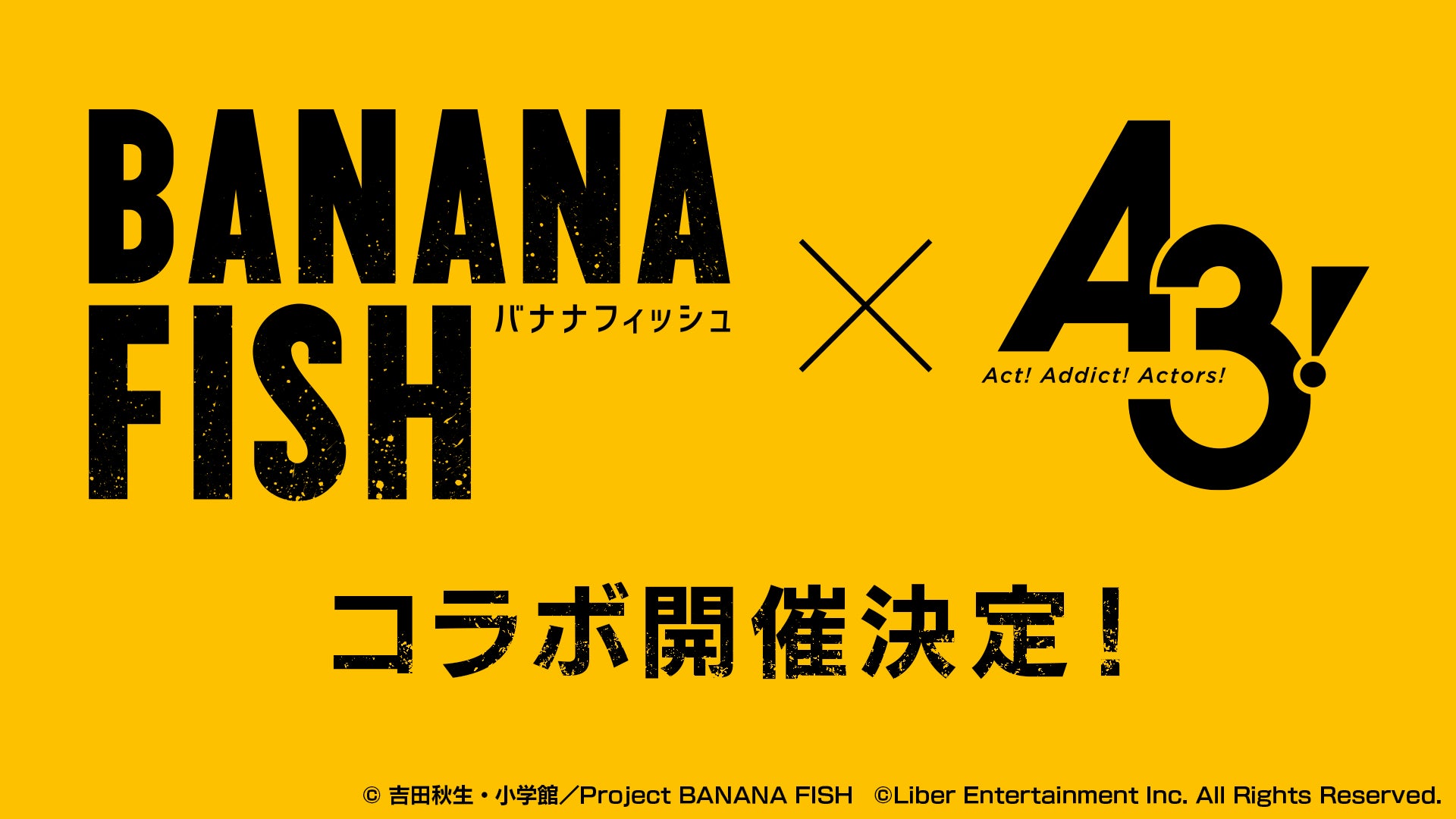 A3!×BANANA FISH 夢のコラボ決定!詳細をチェック A3!×BANANA FISH 夢のコラボ決定!詳細をチェック