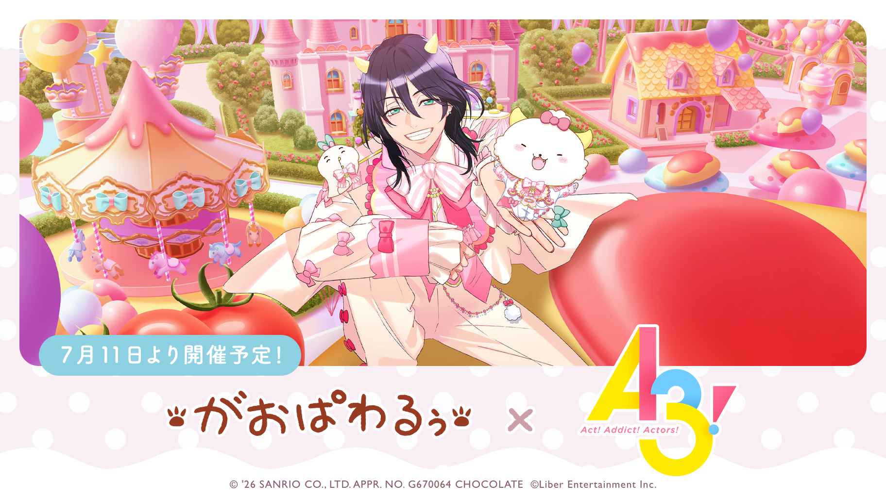 『A3!』×サンリオ「がおぱわるぅ」異色コラボ！限定シナリオ＆スカウト開催