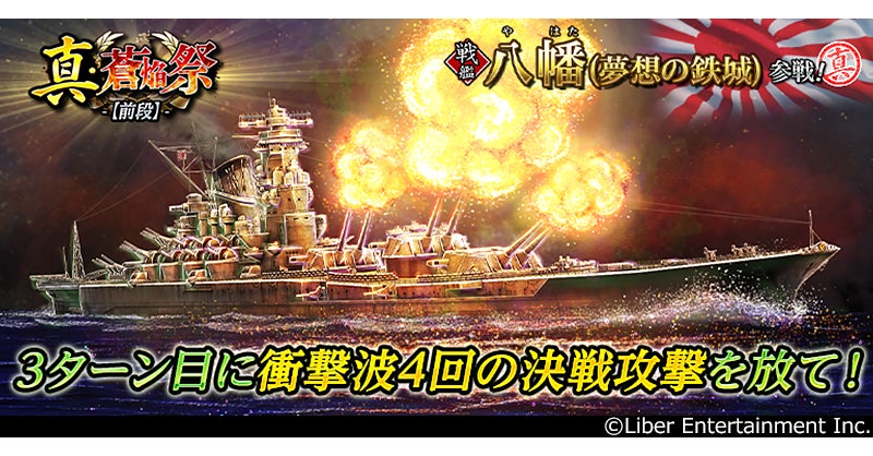 転職エージェントの板挟みジレンマをゲームで体験。「板挟み転職エージェントゲーム」正式リリース