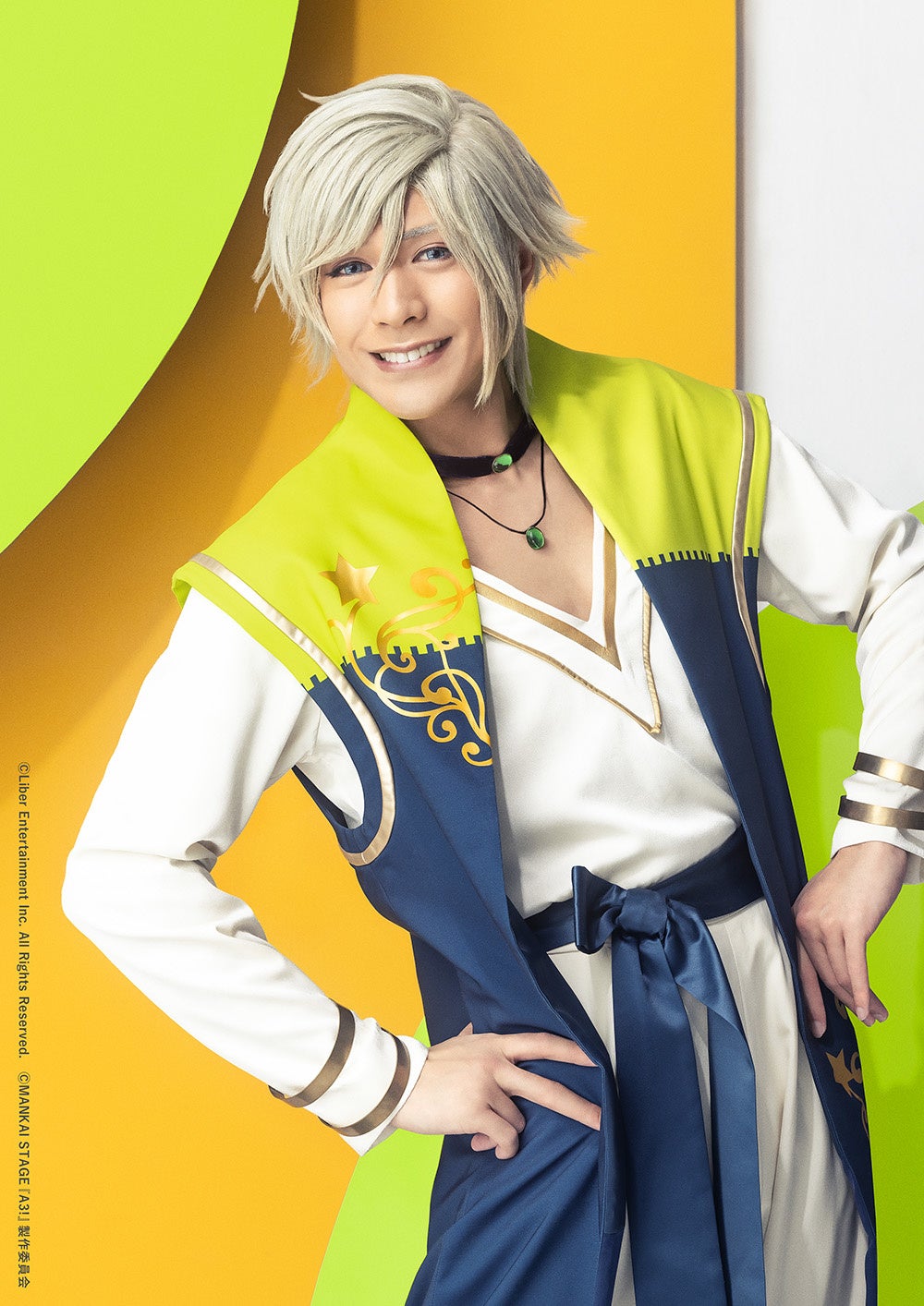 2_ゲスト01_シトロン：古谷大和