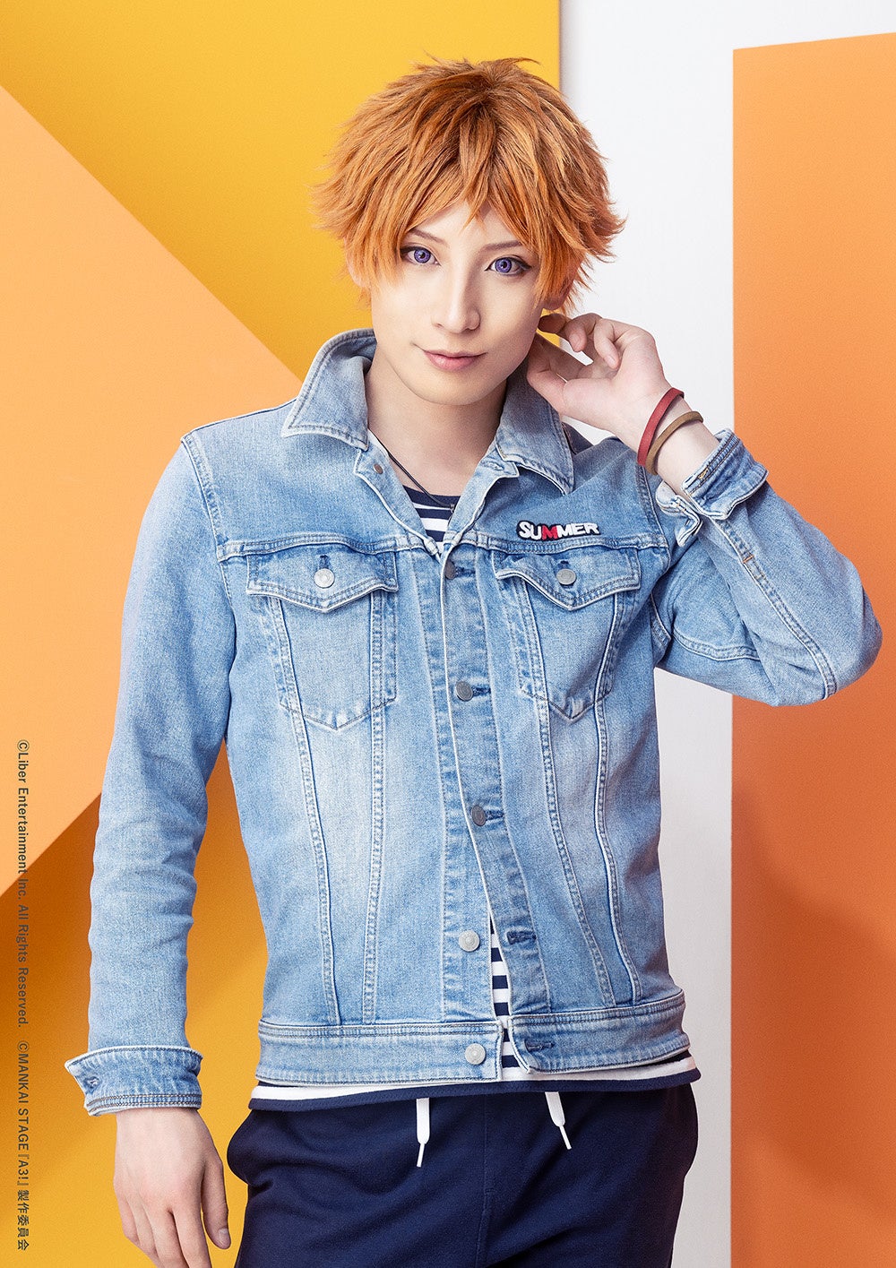 1_夏組01_皇 天馬：陳内 将