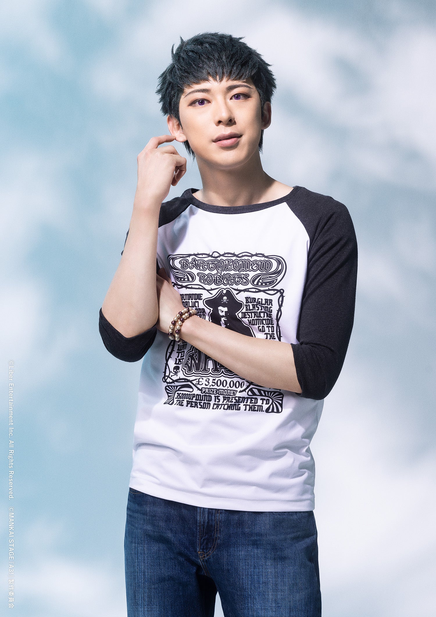 2_冬組02_高遠 丞：北園 涼