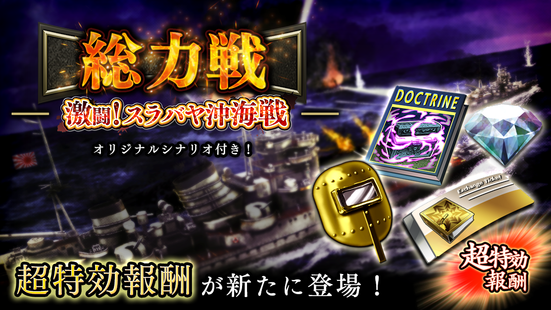 即日発送　蒼海の神域 2024/5)蒼海の神域(WINNER)【-】{BSC32-009}《青》