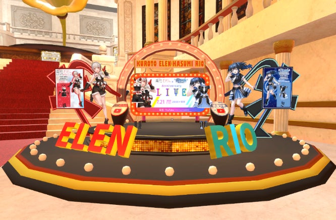 「黒杜えれん」、「波澄りお」のコーナー