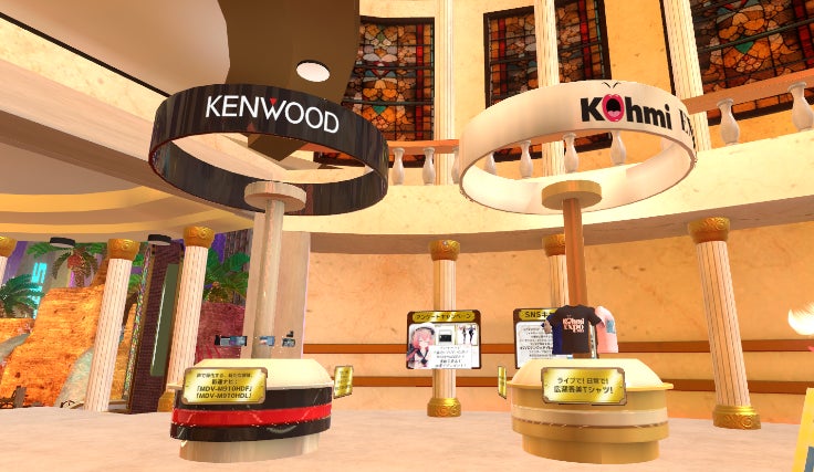 「KENWOOD」商品、広瀬香美さんのオススメ商品の購入コーナー