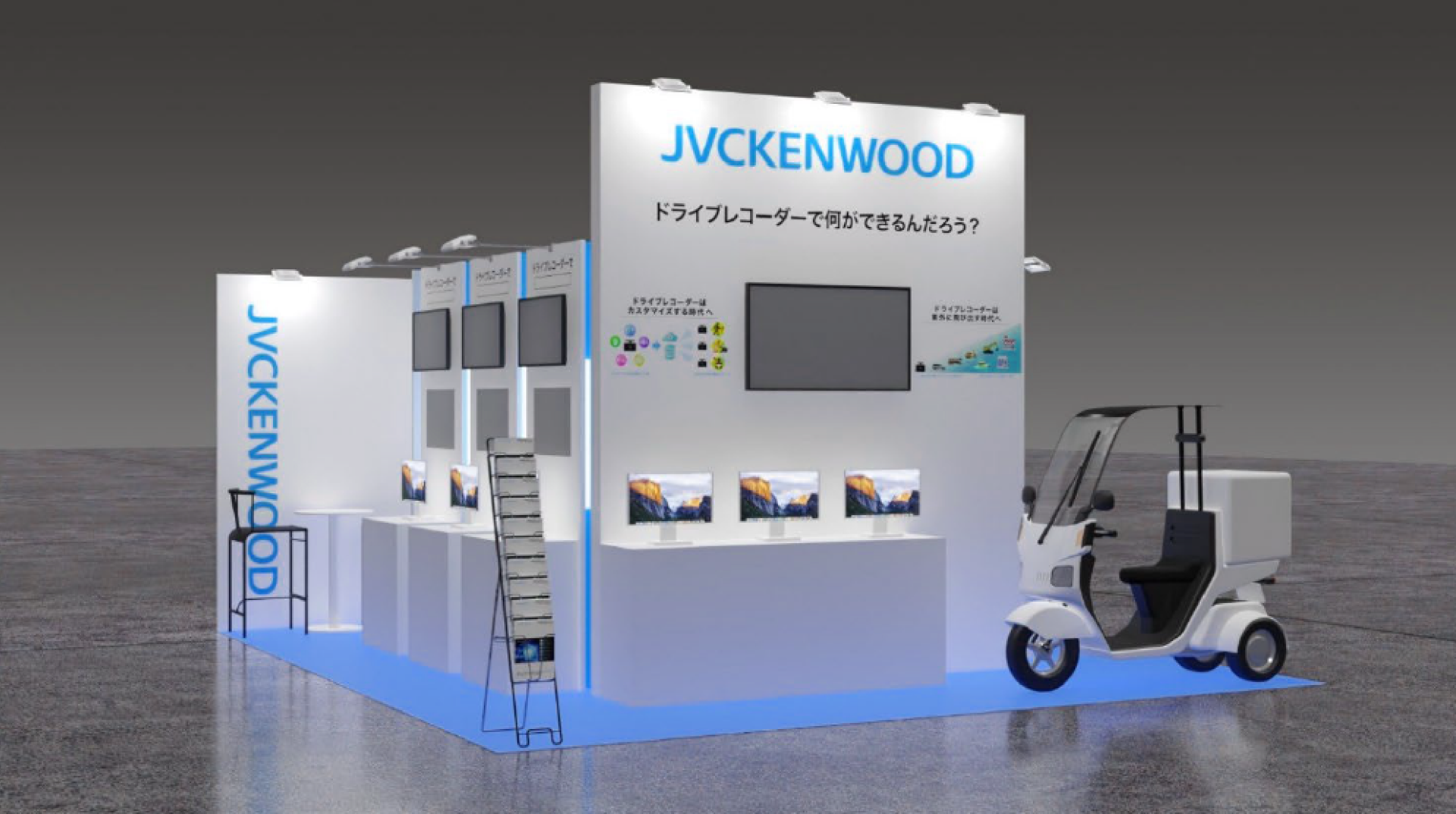 当社ブースイメージ