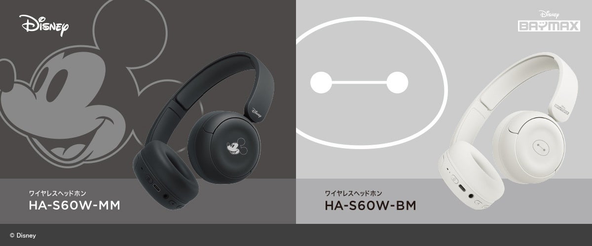 ディズニーストアと「Victor」の共同企画、ディズニーキャラクターの