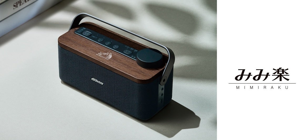 DVD/CD/USB/Bluetooth®レシーバー「DDX5020S」を発売 | 株式会社JVC