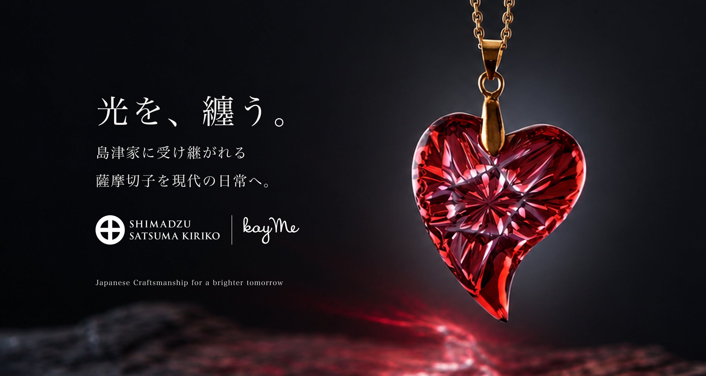 イベント前夜は“勝負肌”を仕込む!アユーラの限定マスクが叶える“みっちりハリ肌”の魔法。