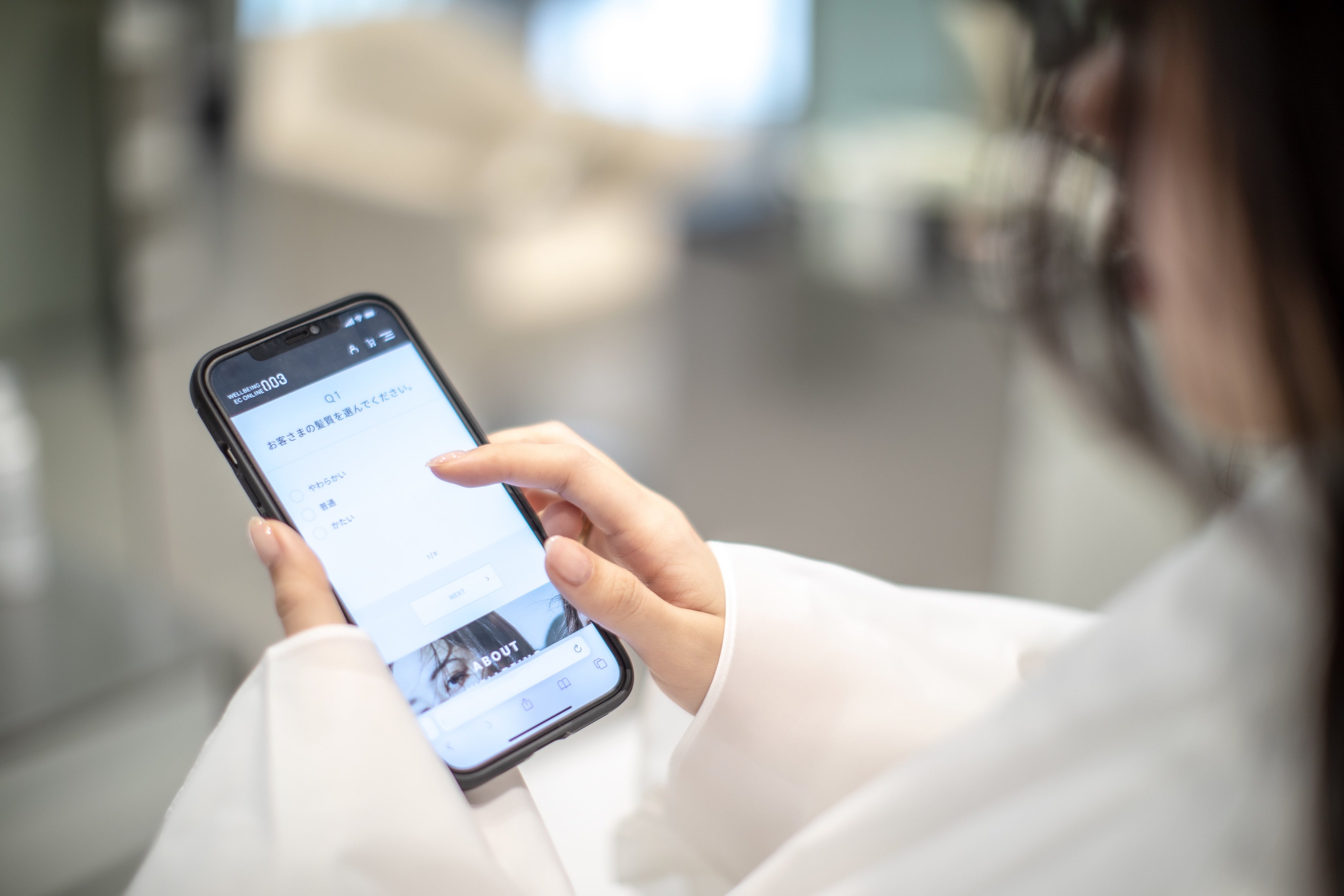 パーソナライズ診断