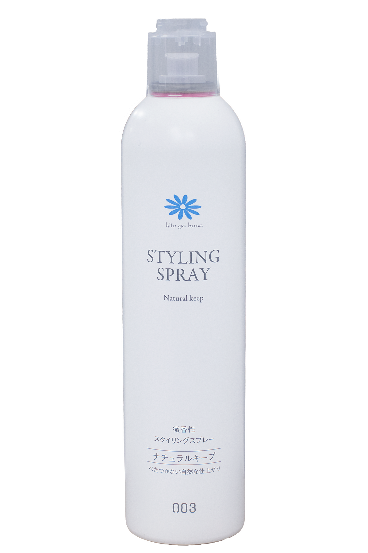 リニューアル】ロングセラーシリーズ「人が花」ヘアケア