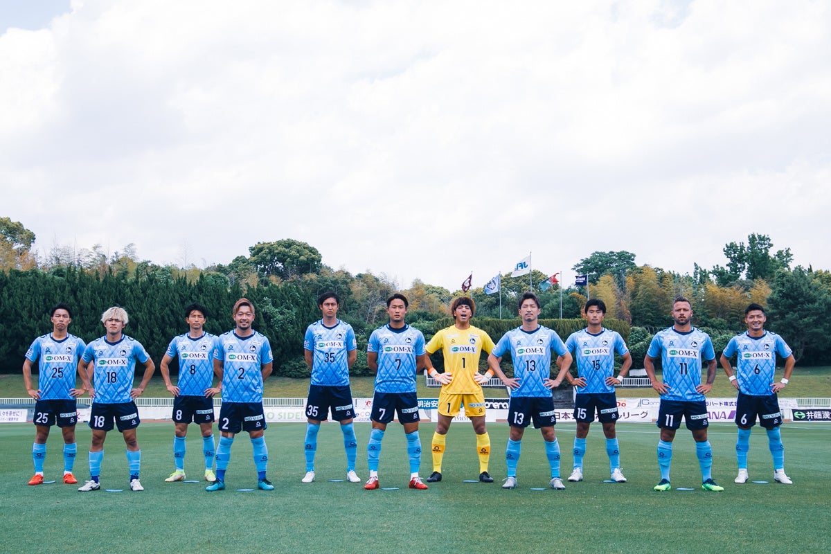 Fc大阪 5月28日 土 Fc大阪 Vs 高知ユナイテッドsc 試合結果 Fc大阪のプレスリリース Fc大阪 5月28日 土 Fc大阪 Vs 高知ユナイテッドsc 試合結果 Fc大阪のプレスリリース