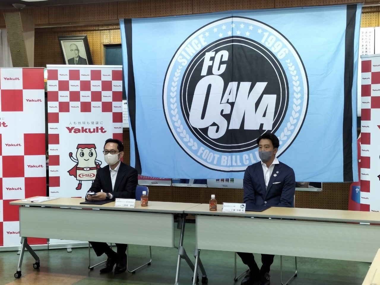 契約締結式の様子