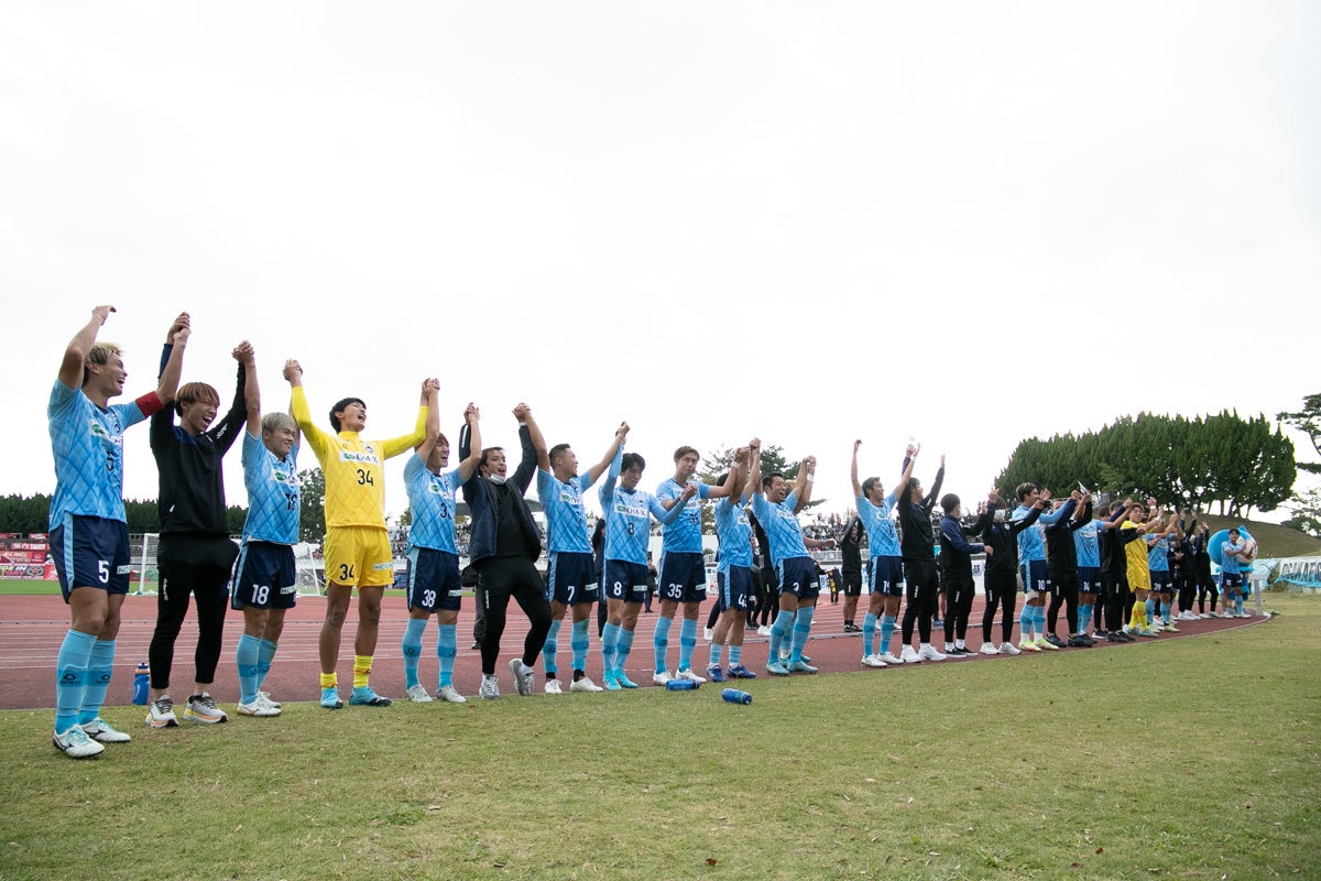 ゴール裏のサポーターと勝利と順位要件達成の喜びを分かち合うFC大阪選手たち
